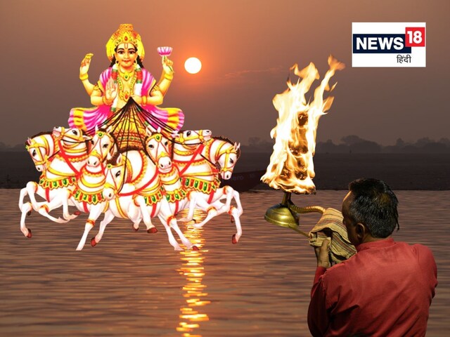 रविवार को करें सूर्य आरती, पद-प्रतिष्ठा में होगी वृद्धि, मिटेगा सूर्य दोष!