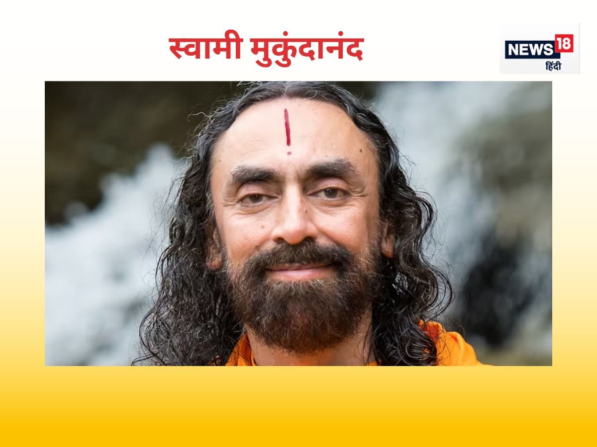 Swami Mukundananda (IIT Delhi)