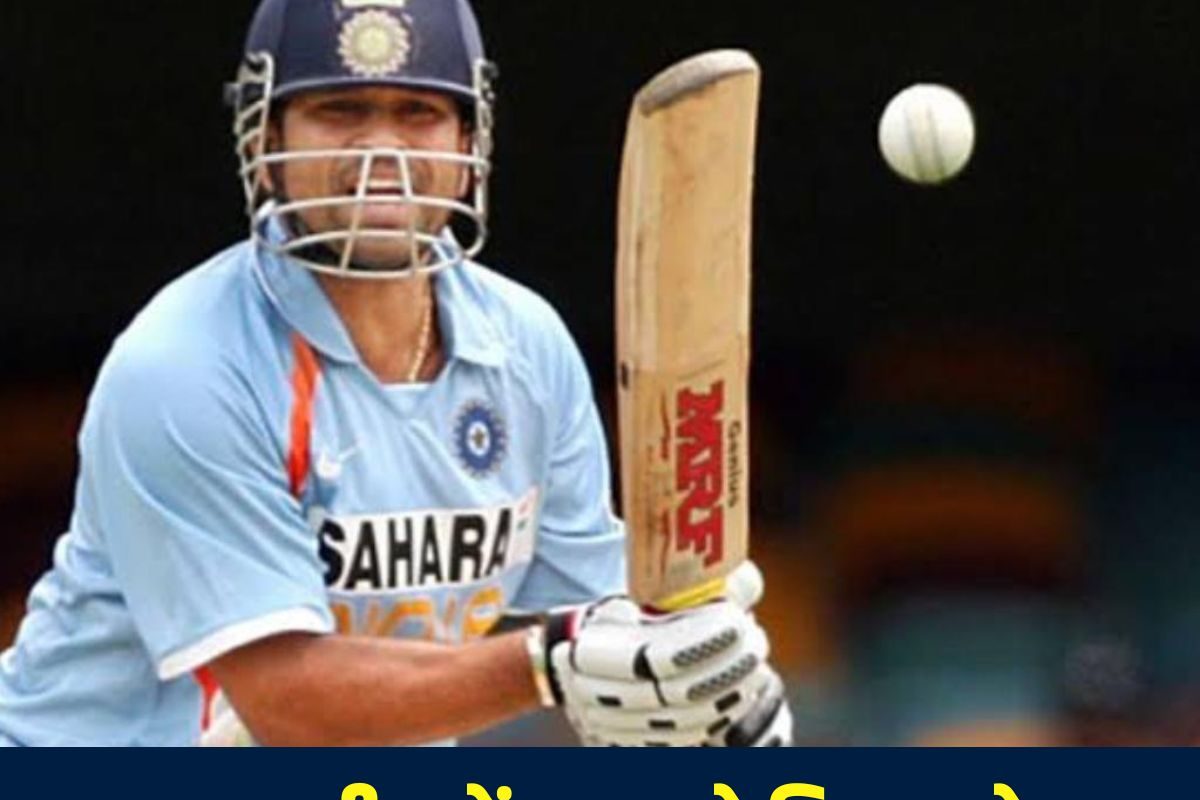 जब एक भारतीय गेंदबाज से झुंझलाकर नेट्स छोड़कर चले गए थे सचिन तेंदुलकर