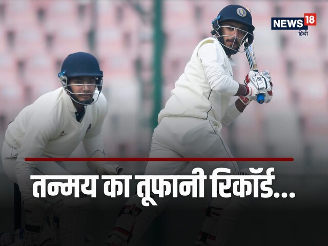 147 गेंद में ट्रिपल सेंचुरी, 26 छक्के... 59 ओवर में 600 रन, देखा है ऐसा मैच?