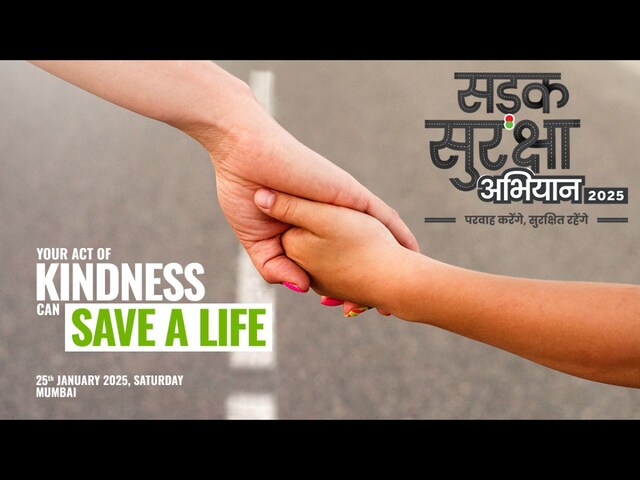 भारत का गुड सेमेरिटन कानून: सहायता और संकोच के मध्य के अंतराल को मिटाना