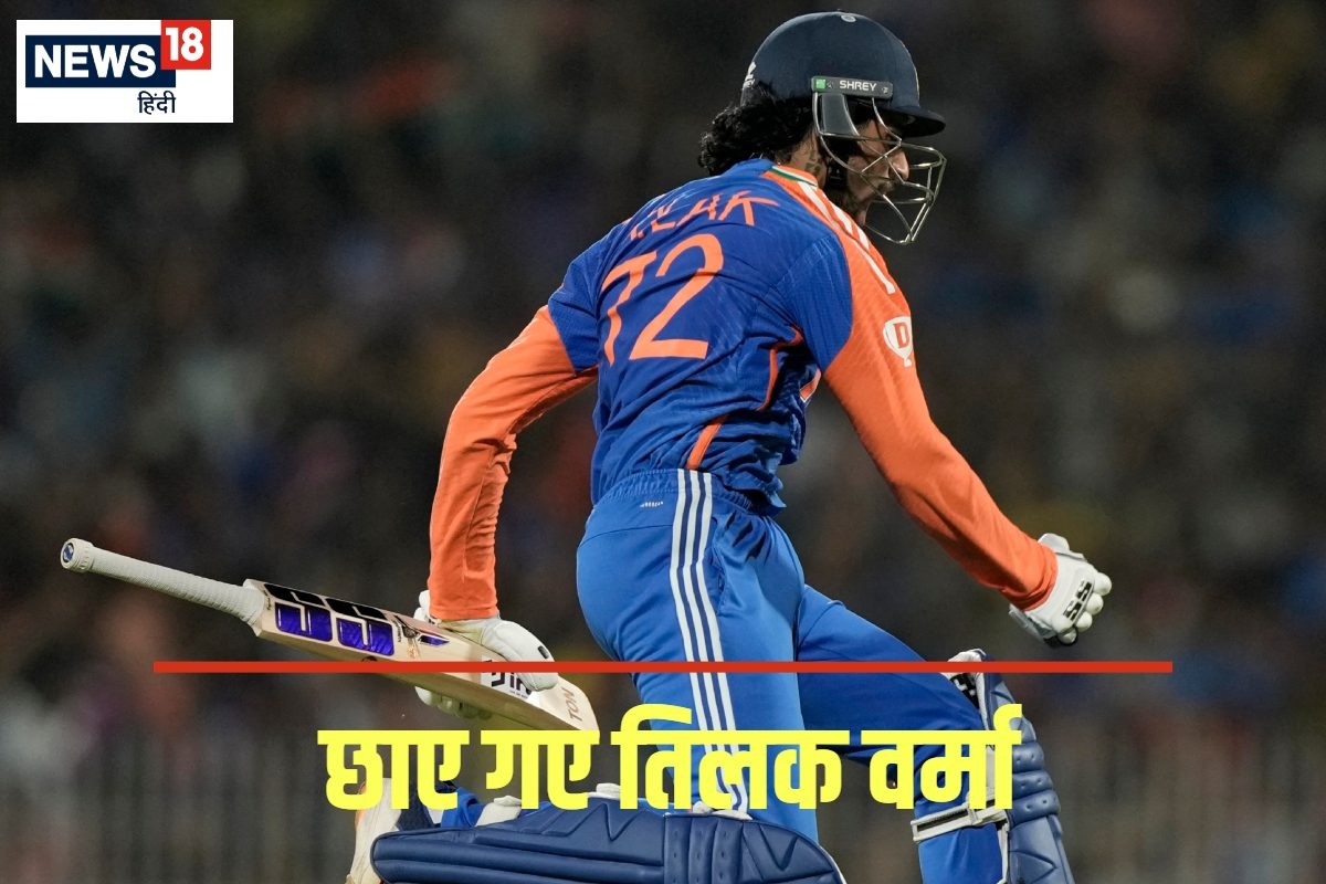 इन 8 तस्वीरों में देखें जीत के सुनहरे रंग, तिलक बने वन मैन आर्मी