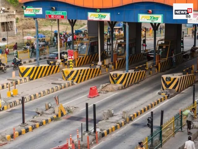 'Sports' of fake slip moving on toll plaza, just do this work to avoid cheating