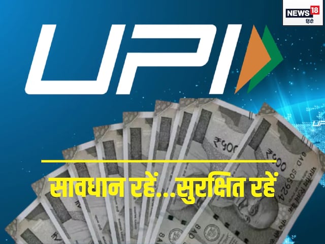 मोबाइल फोन चोरी होते ही खटाखट होने लगा यह काम, बैंक जाते ही खुली पोल मोबाइल फोन चोरी होते ही खटाखट होने लगा यह काम, बैंक जाते ही खुली पोल