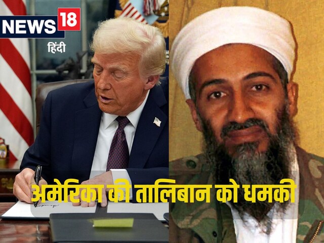 There was a panic as soon as Trump came, why US