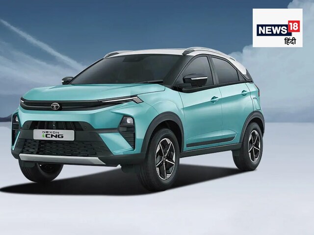 Tata Nexon CNG: DownPement, Onroad Price and EMI full details