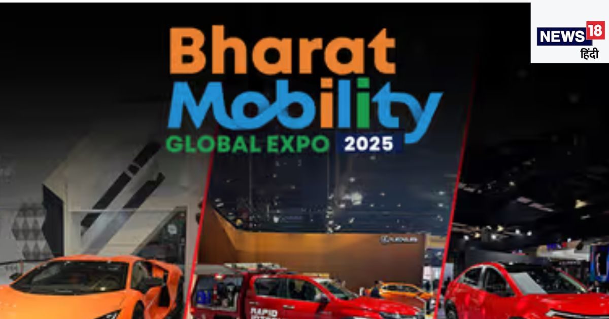 Bharat Mobility Global Expo: India's auto show is the largest in the world, China kept on wringing its hands