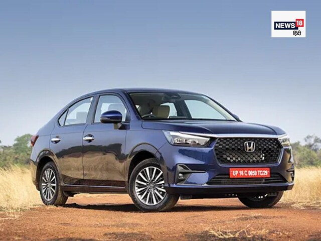 New Honda Amaze available at a price less than 8 lakhs, the last chance to buy cheaply