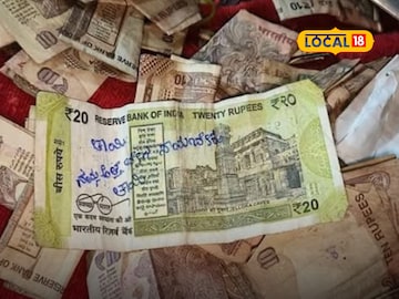 'May my mother-in-law die soon...' This note found in the donation box shocked everyone 'May my mother-in-law die soon...' This note found in the donation box shocked everyone