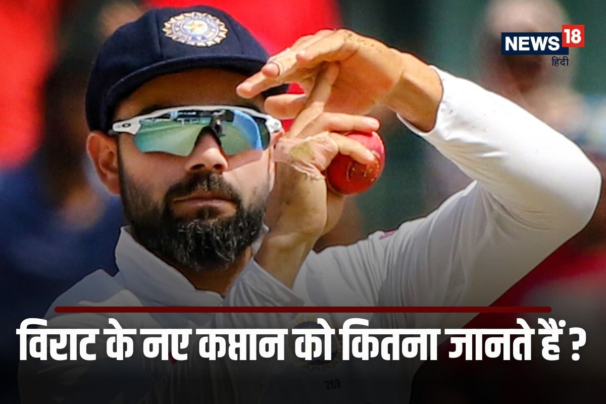 कौन है वो 25 साल का खिलाड़ी, जिसकी कप्तानी में खेलेंगे विराट कोहली, ऋषभ पंत भी