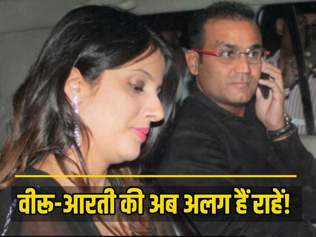 क्‍या है ग्रे डिवोर्स? जिसके तहत वीरू-आरती में समझौता! चले मलाइका वाली राह