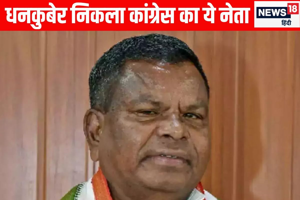 720000000 डकार गया कांग्रेसी नेता? कुबेर से भी निकला धनी, शराब घोटाले का आरोप
