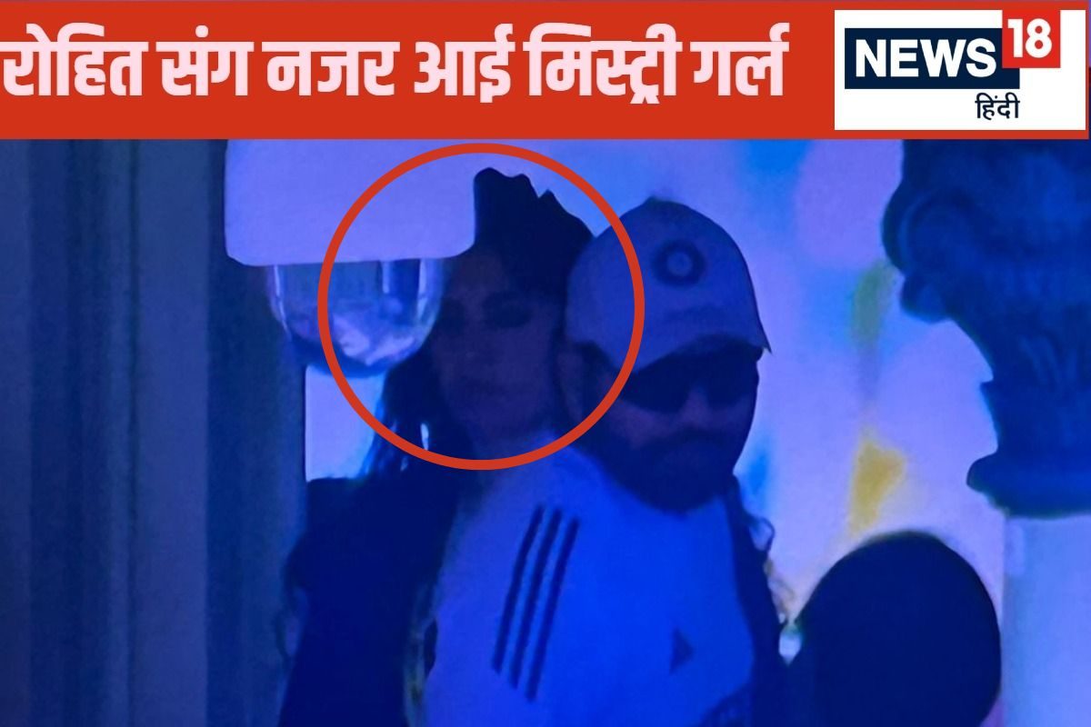 रोहित के साथ दिखी मिस्ट्री गर्ल है कौन? ड्रेसिंग रूम में कप्तान के साथ आईं नजर