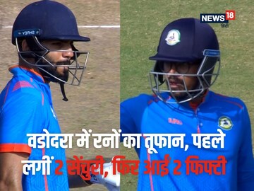 Vijay Hazare Trophy में रनों का तूफान, पहले दोनों ओपनर के शतक, फिर करुण नायर ने ठोके 88 रन, क्या टूटेगा ऋतुराज का सपना