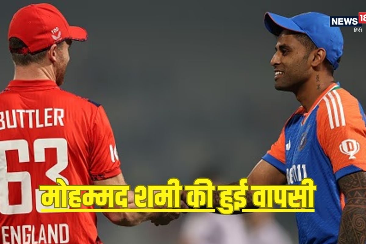 India vs England 3rd T20: मोहम्मद शमी की वापसी, अर्शदीप सिंह हुए बाहर