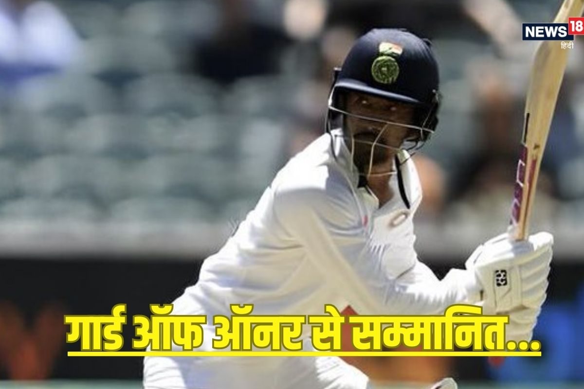 मैच के बीच किया था संन्यास का ऐलान, 'गार्ड ऑफ ऑनर' से सम्मानित हुआ क्रिकेटर