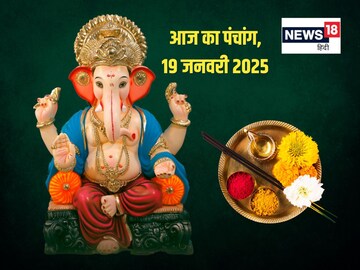 सर्वार्थ सिद्धि समेत बने 3 शुभ योग, सूर्य पूजा से बढ़ेगा यश, जानें मुहूर्त