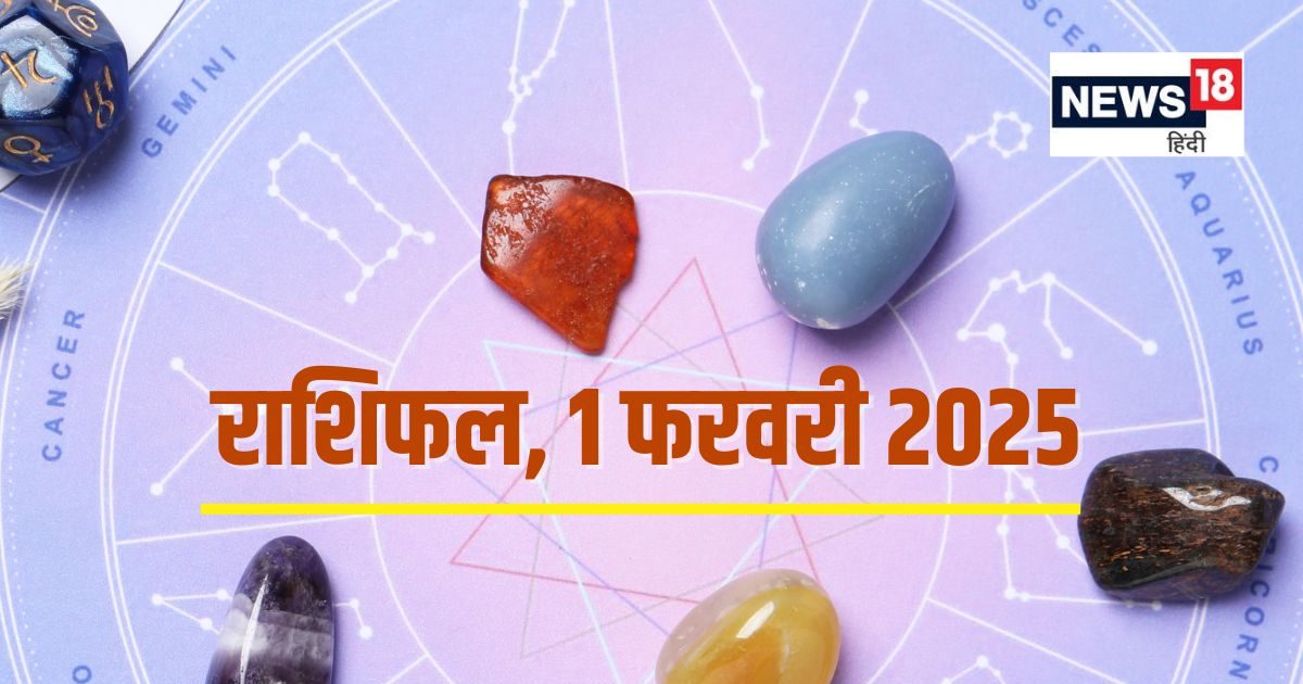 आज इन 6 राशियों पर कृपा बरसाएंगे गणपति बप्पा, करियर में मिलेगा बड़ा अवसर, कार्य होंगे सफल! पढ़ें अपना राशिफल