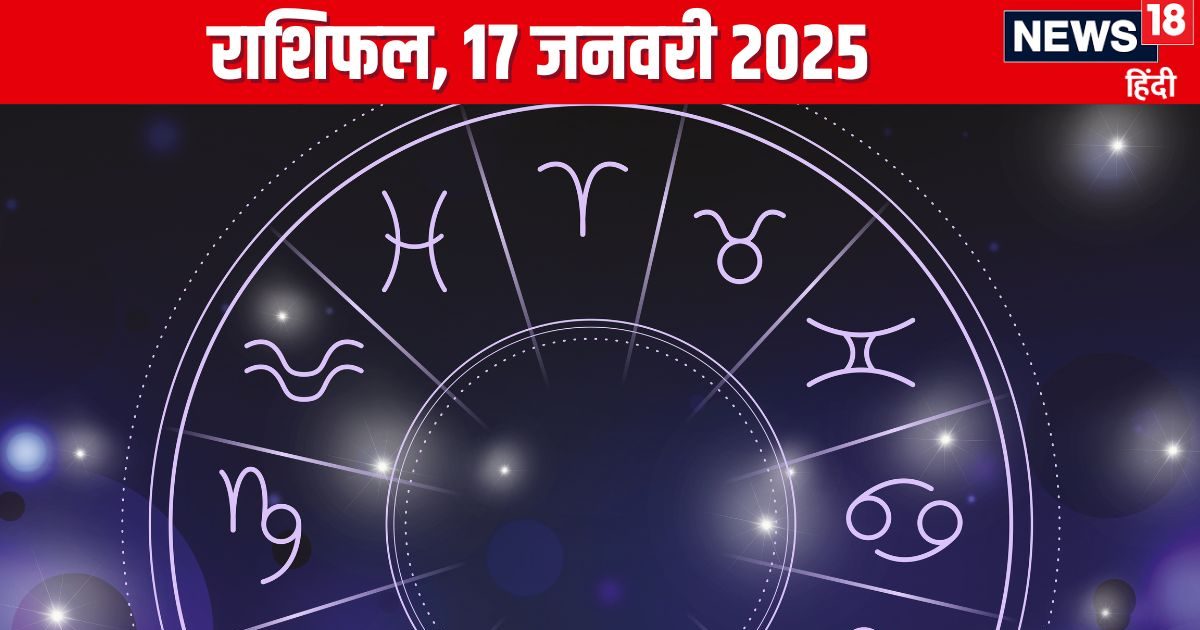 सकट चौथ इन 4 राशिवालों के लिए शुभ, करियर में नया अवसर देगा दस्तक! पढ़ें आज का राशिफल