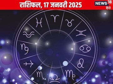 राशिफल: सकट चौथ इन 4 राशिवालों के लिए शुभ, करियर में नया अवसर देगा दस्तक!