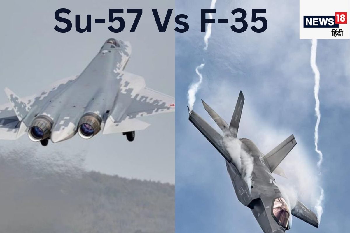 पहली बार रूसी Su-57 भरेगा भारतीय आसमान में उड़ान अमेरिकी F-35 हटा पीछे