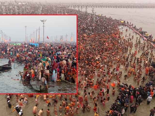 पापों से मुक्ति, मोक्ष के खुलेंगे द्वार...महाकुंभ का अमृत स्नान क्यों हैं खास?