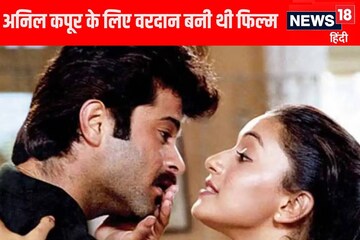 'You played my band', Anil Kapoor was shocked after hearing Madhuri's name 'You played my band', Anil Kapoor was shocked after hearing Madhuri's name