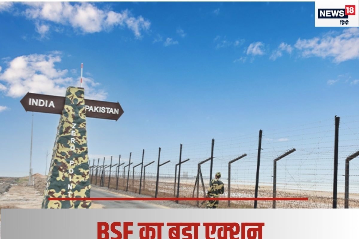 BSF ने रिपब्लिक डे के दिन किया कमाल स्‍पेशल सर्च ऑपरेशन में मिली सफलता