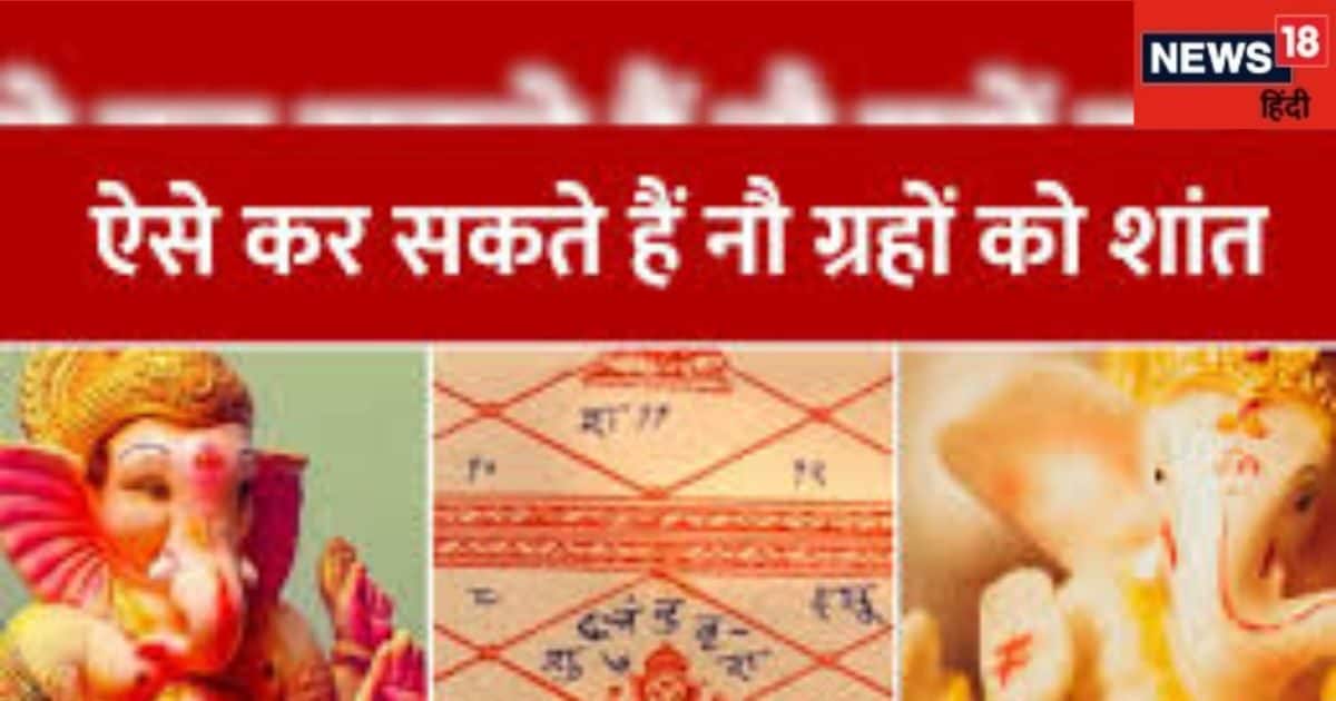 खाने-पीने की आदतों से सुधारें जन्म कुंडली के नवग्रह, जानें आसान उपाय