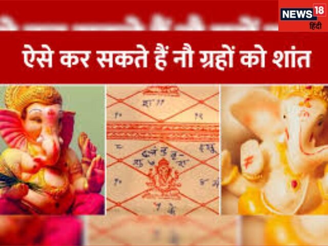 खाने-पीने की आदतों से सुधारें जन्म कुंडली के नवग्रह, जानें आसान उपाय