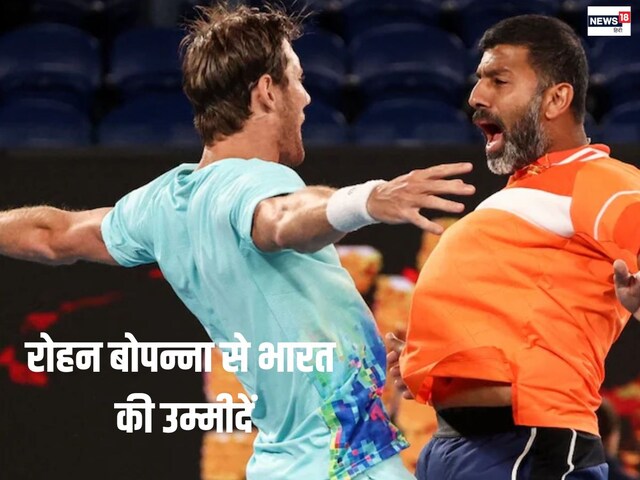 AO: हार के बाद श्रीराम बालाजी ऑस्ट्रेलियन ओपन से बाहर, बोपन्ना से उम्मीदें AO: हार के बाद श्रीराम बालाजी ऑस्ट्रेलियन ओपन से बाहर, बोपन्ना से उम्मीदें