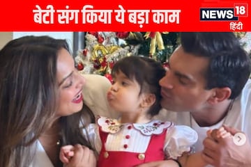'Happiness of all of us...', Bipasha Basu hopes with husband Karan Singh Grover... 'Happiness of all of us...', Bipasha Basu hopes with husband Karan Singh Grover...
