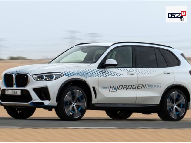 Forget diesel-petrol and electric, this car will run on hydrogen fuel