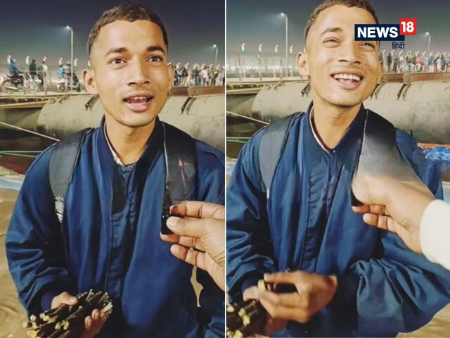 गर्लफ्रेंड ने दिया बिजनेस आइडिया, तो कुंभ में दातुन बेचने लगा लड़का!