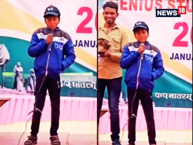26 जनवरी पर लड़के ने दिया भाषण, कर दी ऐसी मांग, प्रिंसिपल बेहोश!