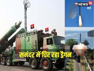 चीन के खिलाफ ब्रह्मोस का 'चक्रव्यूह', इंडोनेशिया भी खरीद रहा सबसे घातक मिसाइल