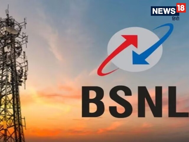 BSNL के 12 महीने फ्री कॉल‍िंग वाले प्‍लान ने मचाया भौकाल, Airtel की उड़ी नींद