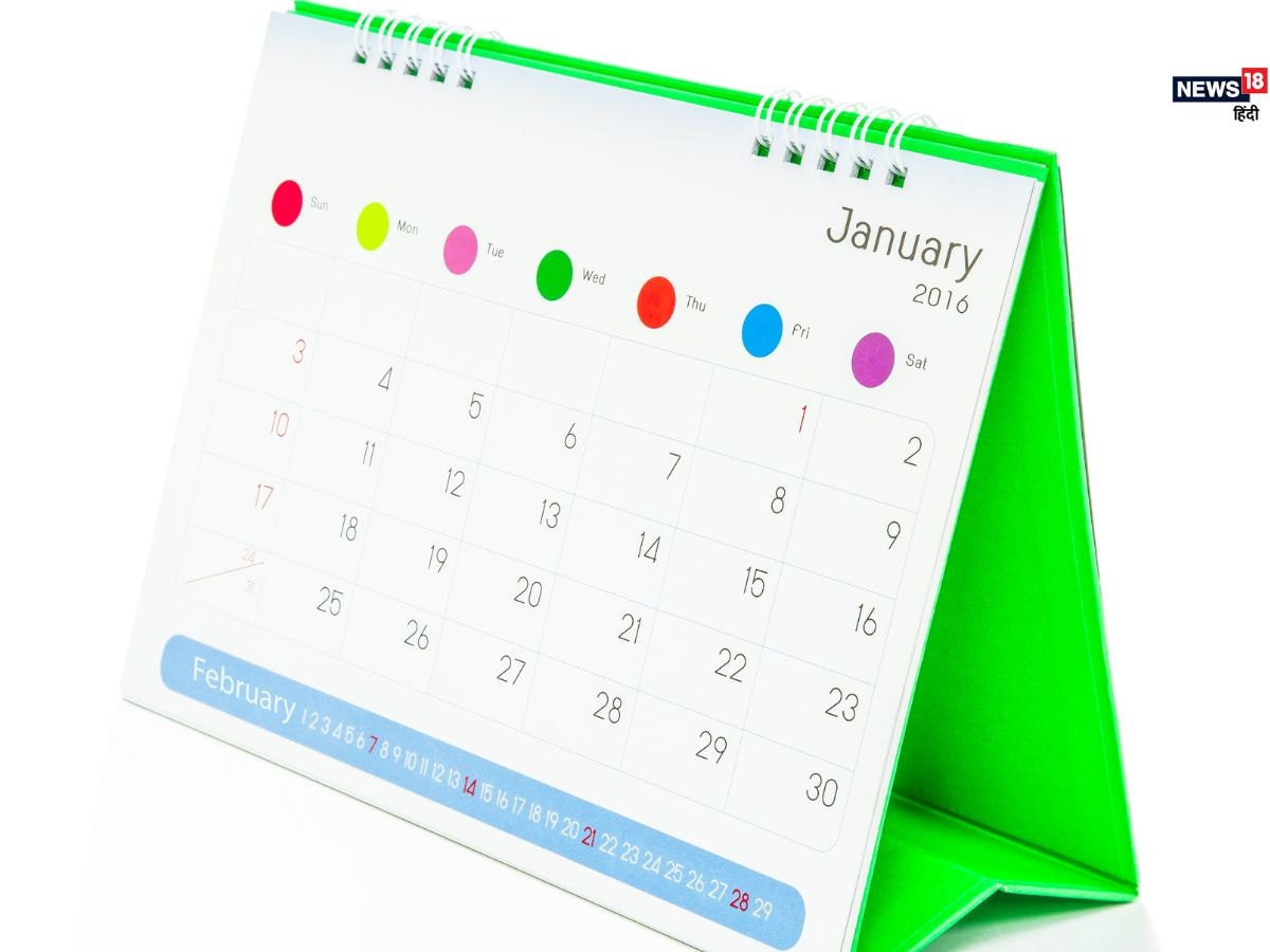 New Year does not start from January 1! The world's first calendar is 4000 years old, know how it is calculated 2