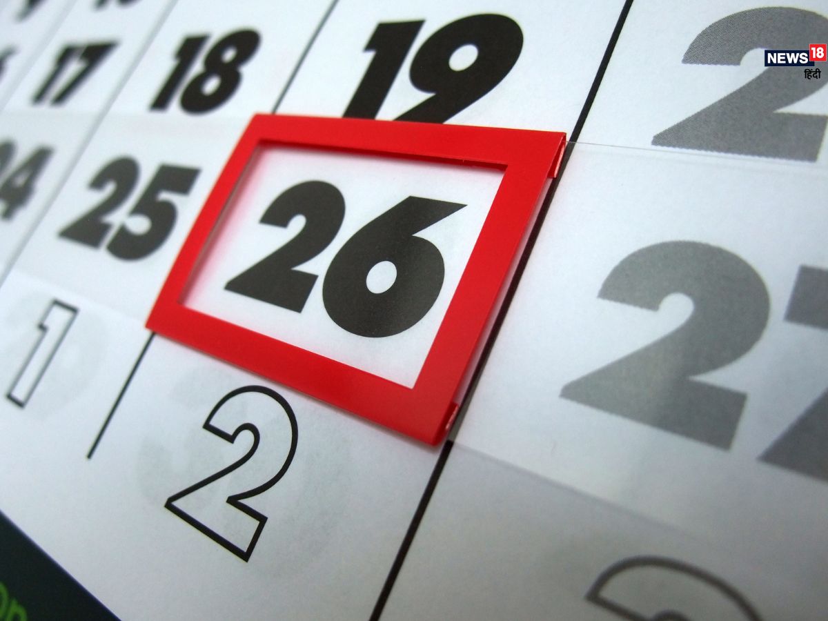 New Year does not start from January 1! The world's first calendar is 4000 years old, know how it is calculated 3