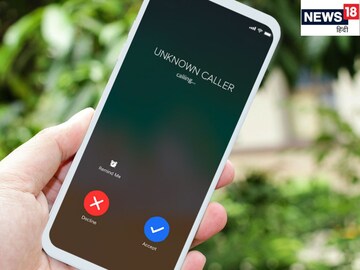 DoT ने टेलीकॉम कंपनियों को द‍िया आदेश; लागू करना होगा कॉलर आईडी फीचर