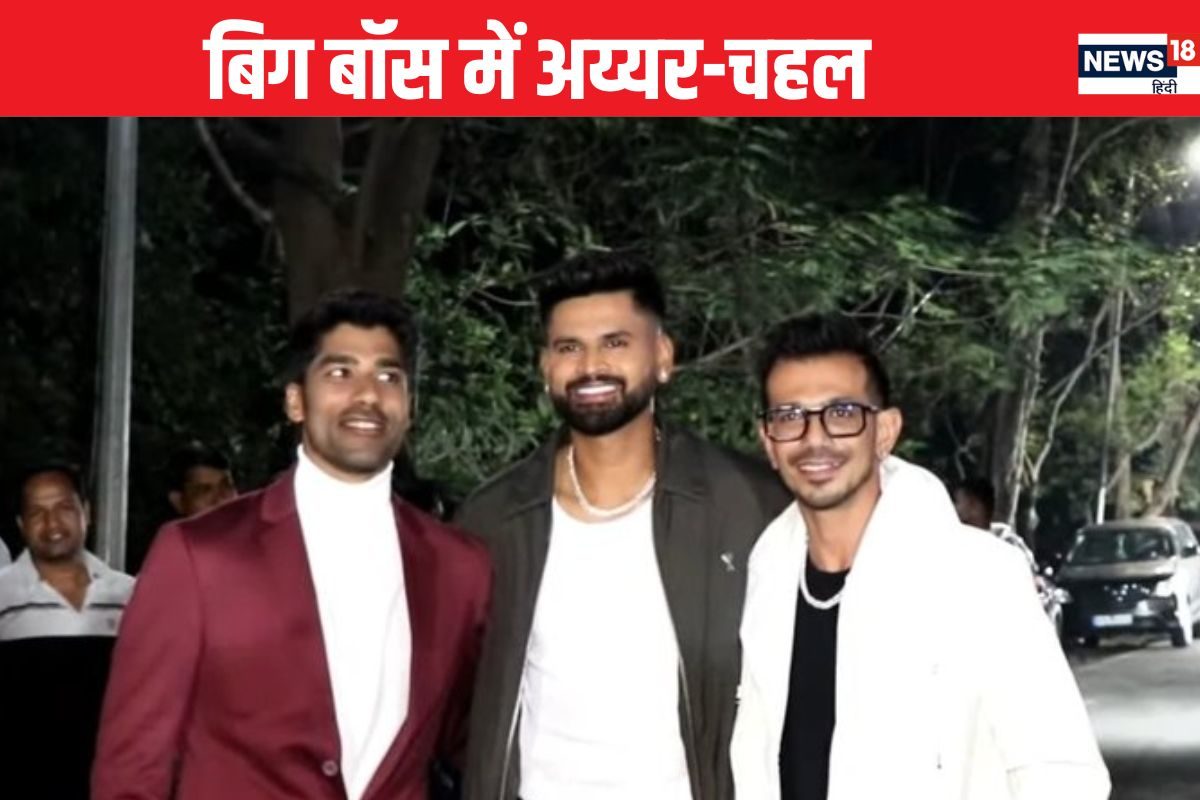 तलाक की अफवाहों के बीच बिग बॉस के सेट पर पहुंचे युजवेंद्र चहल