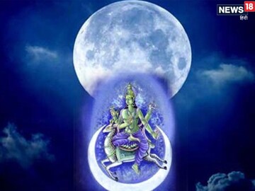 चंद्रमा को पत्नी रोहिणी से प्यार करने की मिली थी सजा, ससुर ने दे दिया था श्राप चंद्रमा को पत्नी रोहिणी से प्यार करने की मिली थी सजा, ससुर ने दे दिया था श्राप