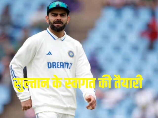 सुल्तान के सजदे में झुकने को तैयार दिल्ली, मैच के लिए दिए जाएंगे10000 फ्री पास