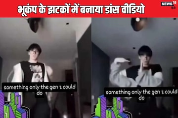 The earth was trembling outside, the ground was shaking, the boy kept shaking his waist like this in the room. The earth was trembling outside, the ground was shaking, the boy kept shaking his waist like this in the room.