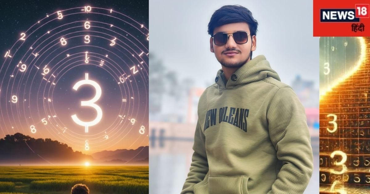 अगर आपका जन्म 7 तारीख को हुआ है, तो कैसा होगा जीवन? लड़कियां जरूर पढ़ें खबर