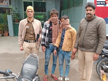 दो भाइयों को आया लखपति बनने का सपना, कमाई का राज जान दंग रह गई पुलिस दो भाइयों को आया लखपति बनने का सपना, कमाई का राज जान दंग रह गई पुलिस