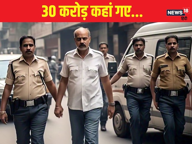 49 साल के शख्स ने झटके में कमा डाला 300000000 रुपये, खुली पोल तो उड़ गए होश 49 साल के शख्स ने झटके में कमा डाला 300000000 रुपये, खुली पोल तो उड़ गए होश