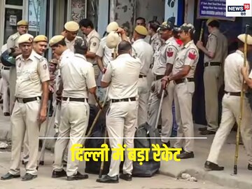 होटल में थीं 21 से 30 साल की 10 महिलाएं, ग्राहकों का लगा रहता था तांता होटल में थीं 21 से 30 साल की 10 महिलाएं, ग्राहकों का लगा रहता था तांता