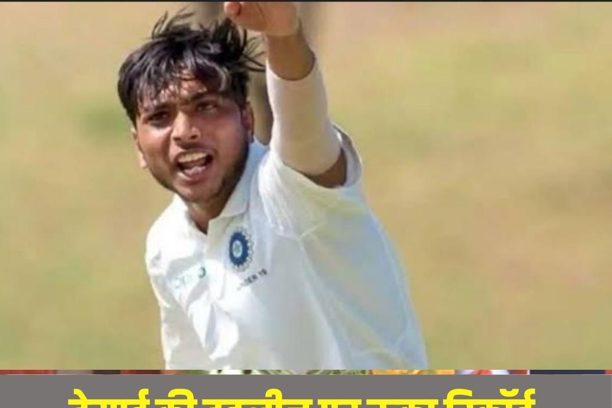 एक गेंद, एक विकेट और बनते-बनते रह गया इतिहास