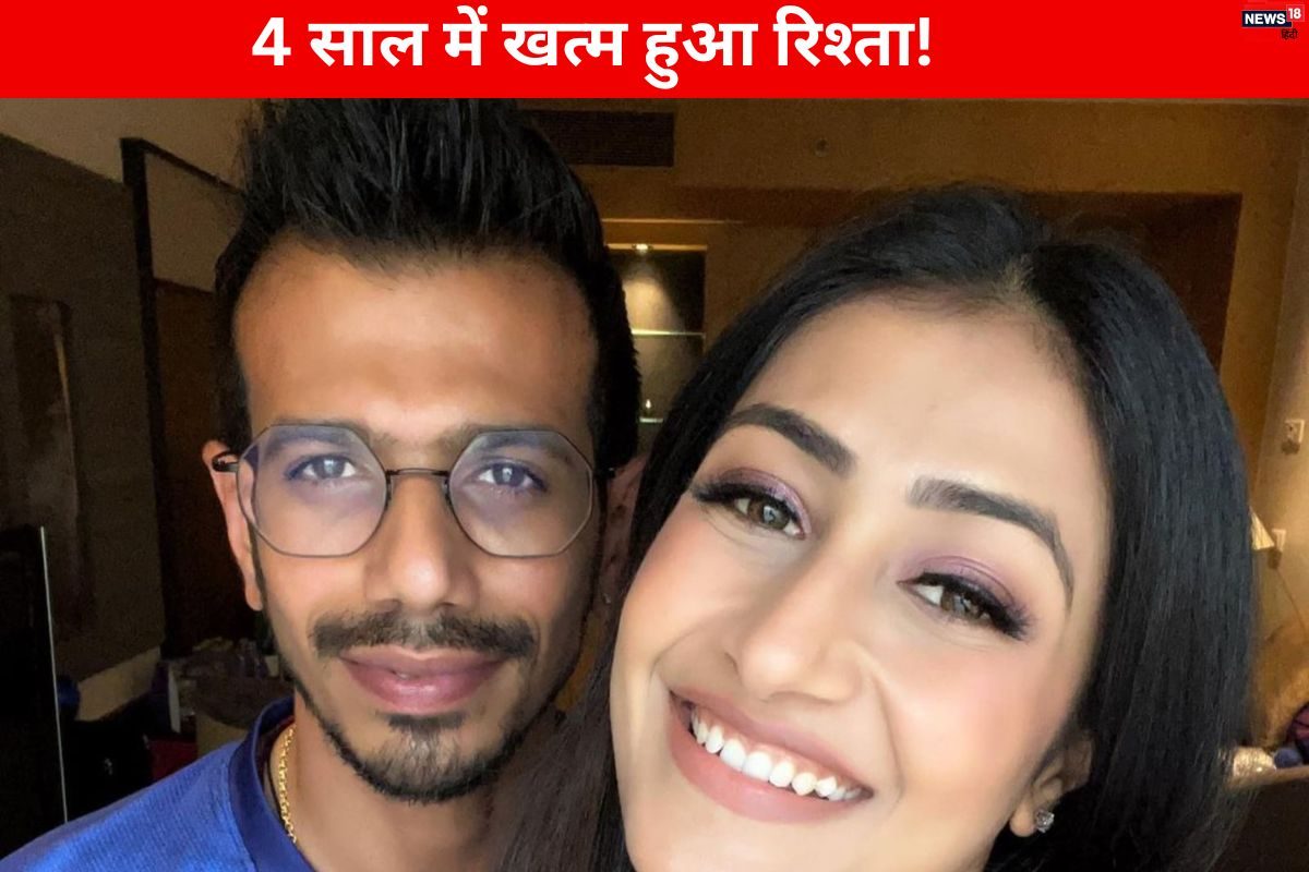 धनश्री-युजवेंद्र चहल में कुछ तो गड़बड़ है! तलाक की अफवाहों के बीच...